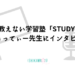 interview-studybank